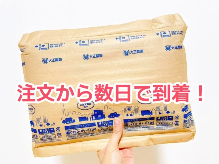 流行に アルフェ グレイス リフターナル 30包 2箱 賞味期限2023年11月